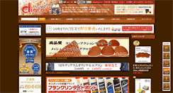 Desktop Screenshot of digram.jp